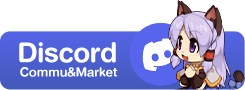 Discord Commu & Market